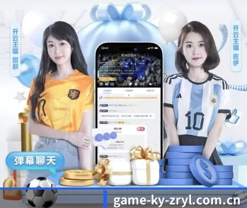 game-ky-zryl.com.cn的故事 - 体育资讯内容服务